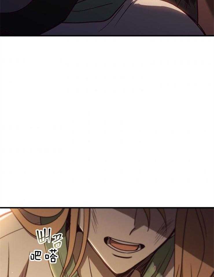《异界探路者》第89话 挺身而出 第46页