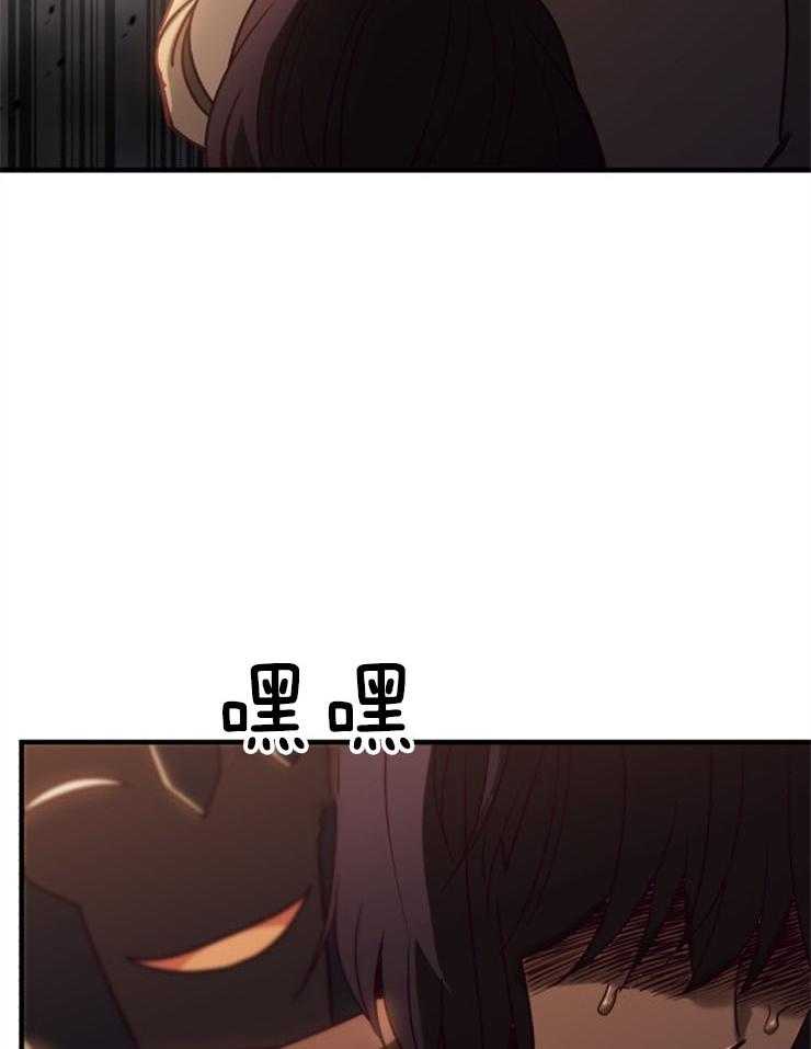《异界探路者》第89话 挺身而出 第49页