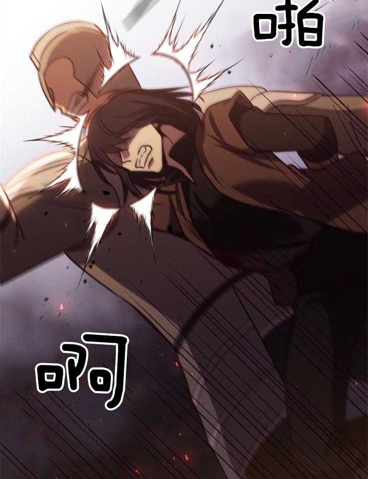 《异界探路者》第89话 挺身而出 第52页