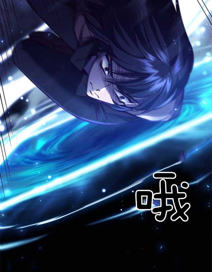 《异界探路者》第89话 挺身而出 第59页