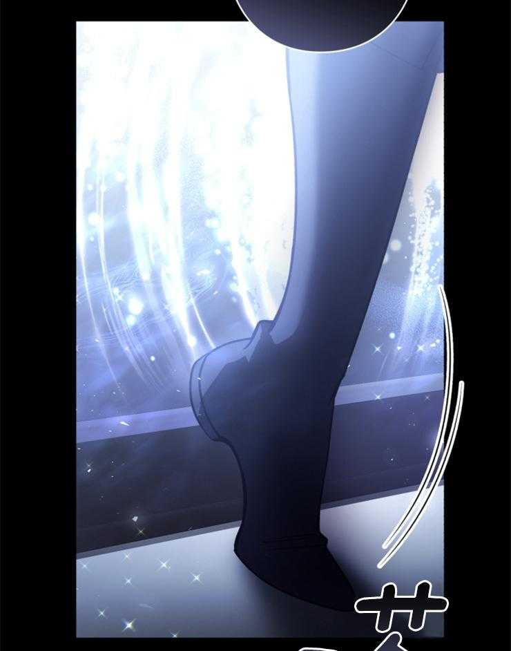 《异界探路者》第94话 只有一条路 第10页