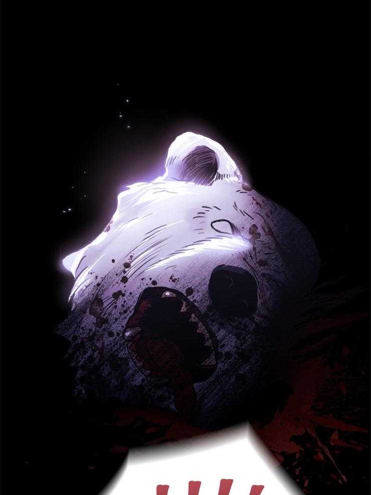《异界探路者》第94话 只有一条路 第19页