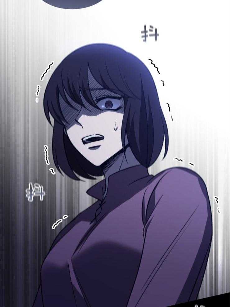 《异界探路者》第94话 只有一条路 第21页
