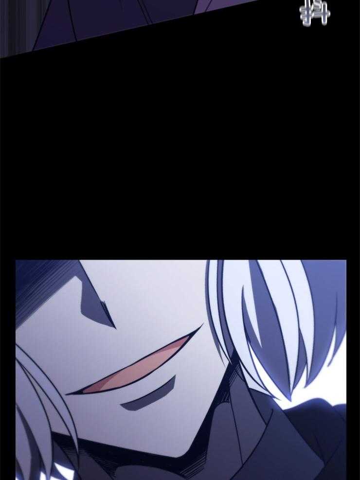 《异界探路者》第94话 只有一条路 第22页