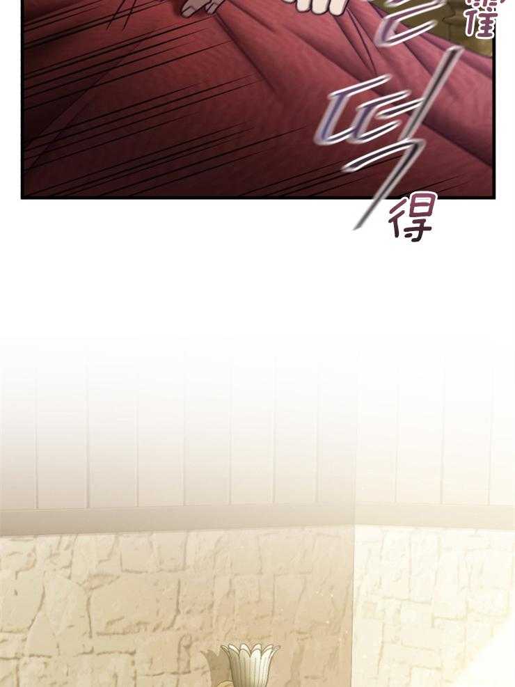 《异界探路者》第94话 只有一条路 第27页