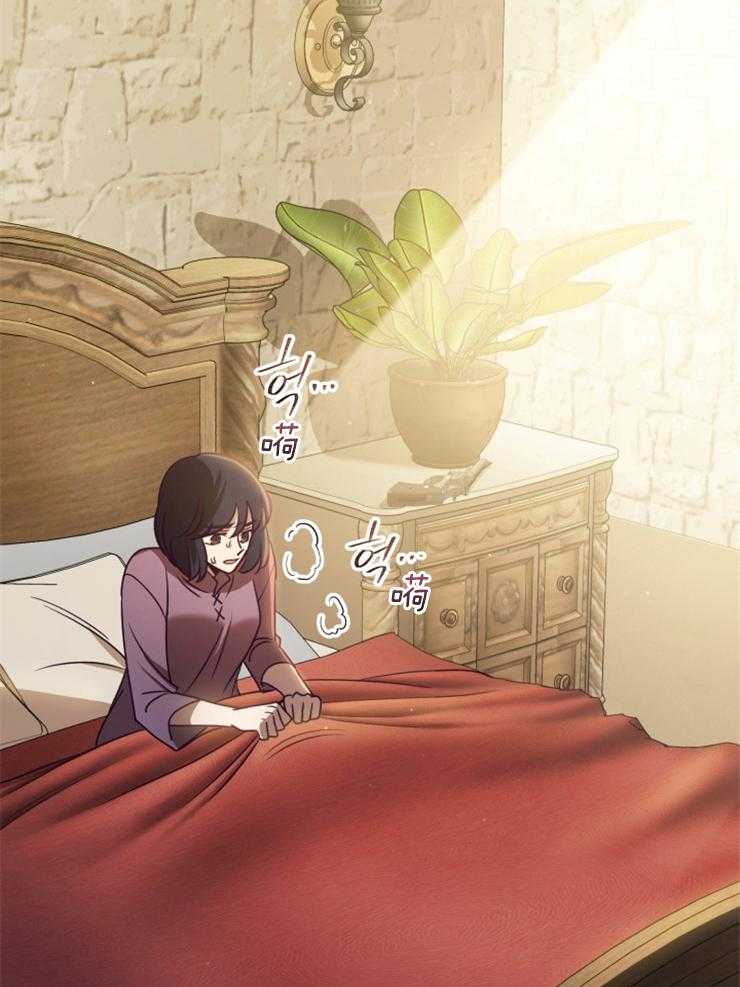 《异界探路者》第94话 只有一条路 第28页