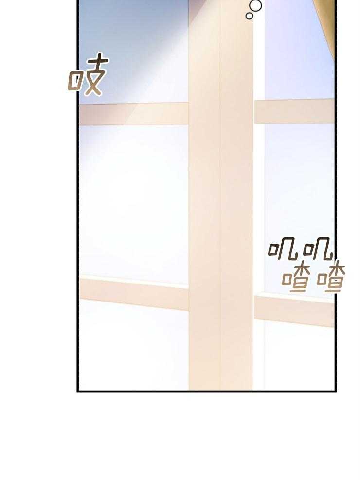 《异界探路者》第94话 只有一条路 第30页