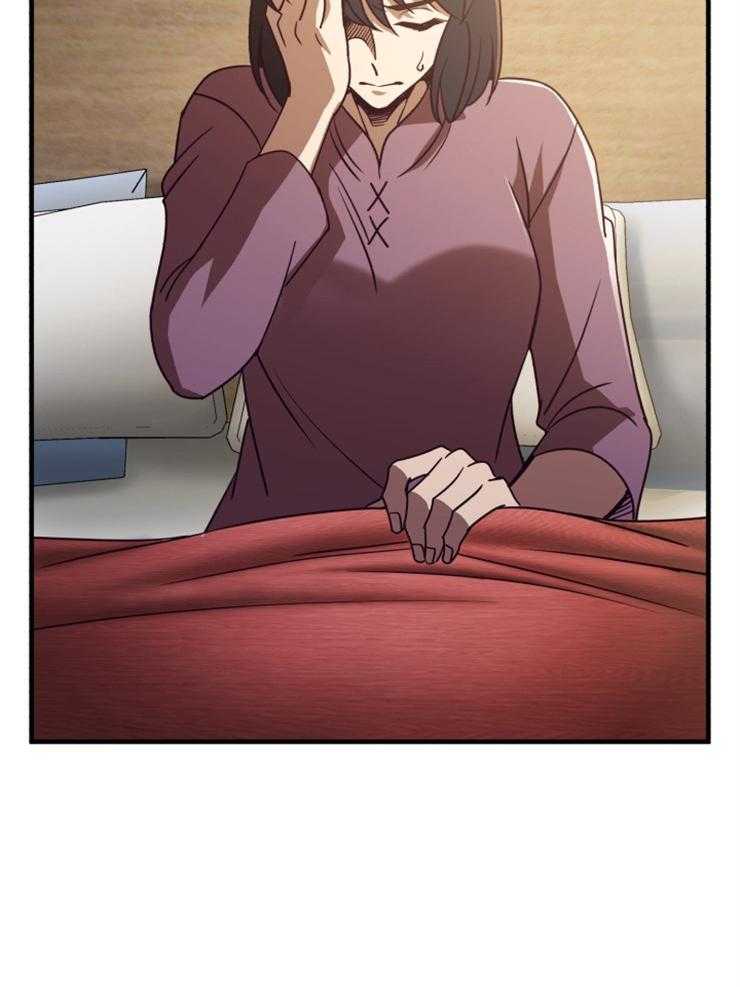 《异界探路者》第94话 只有一条路 第32页