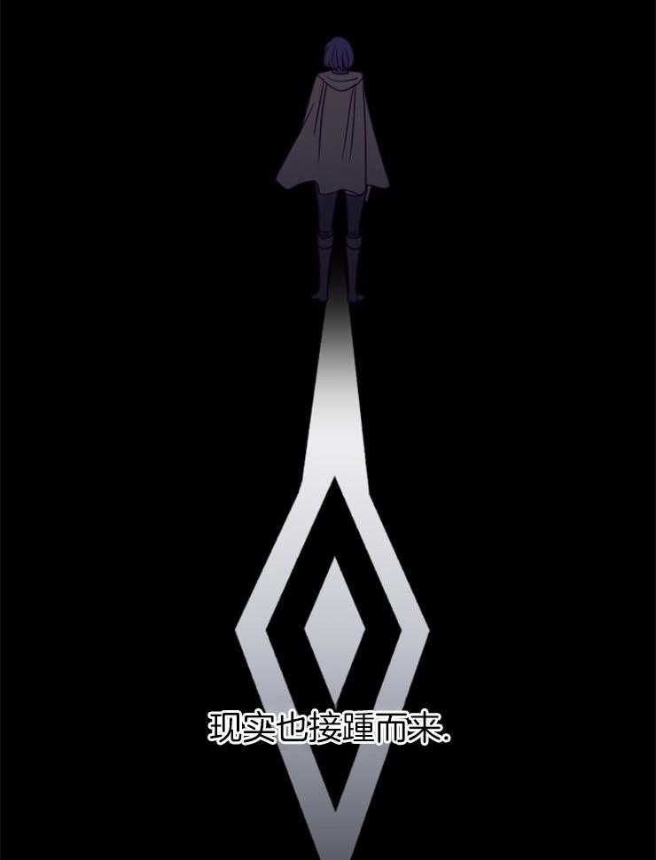 《异界探路者》第94话 只有一条路 第42页