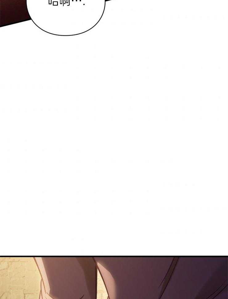《异界探路者》第94话 只有一条路 第45页