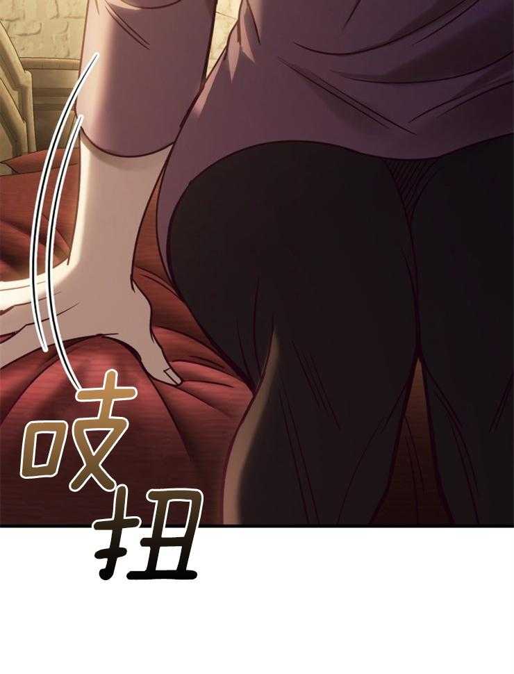 《异界探路者》第94话 只有一条路 第46页