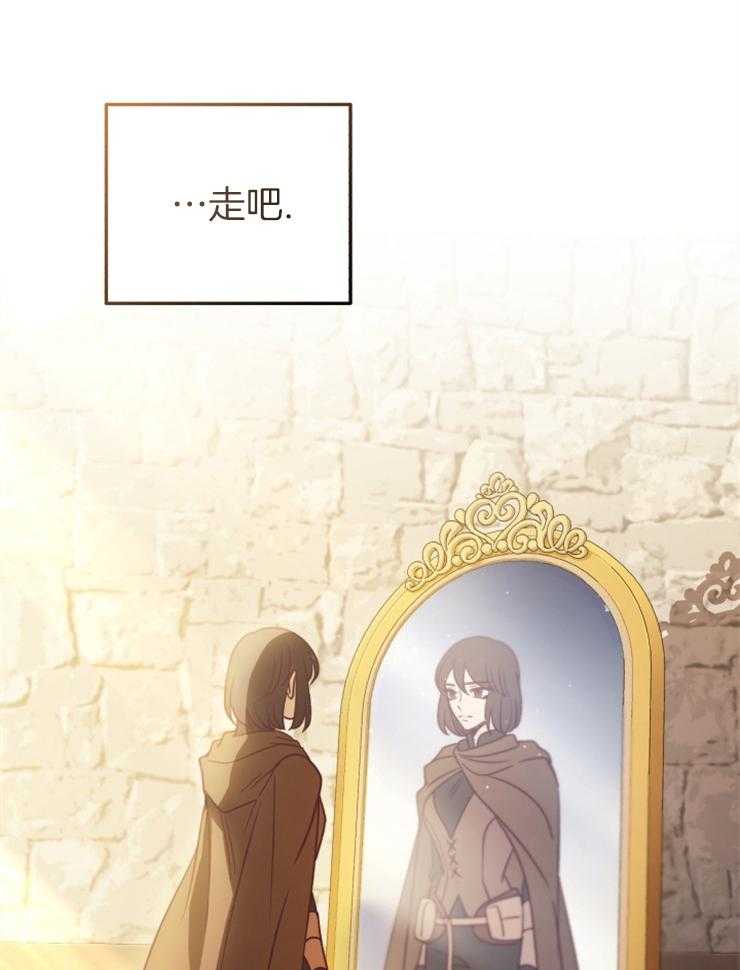 《异界探路者》第94话 只有一条路 第49页
