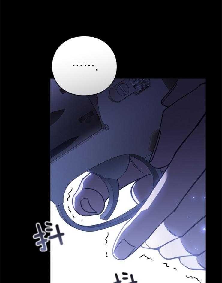 《异界探路者》第94话 只有一条路 第7页