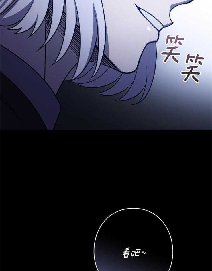 《异界探路者》第94话 只有一条路 第9页