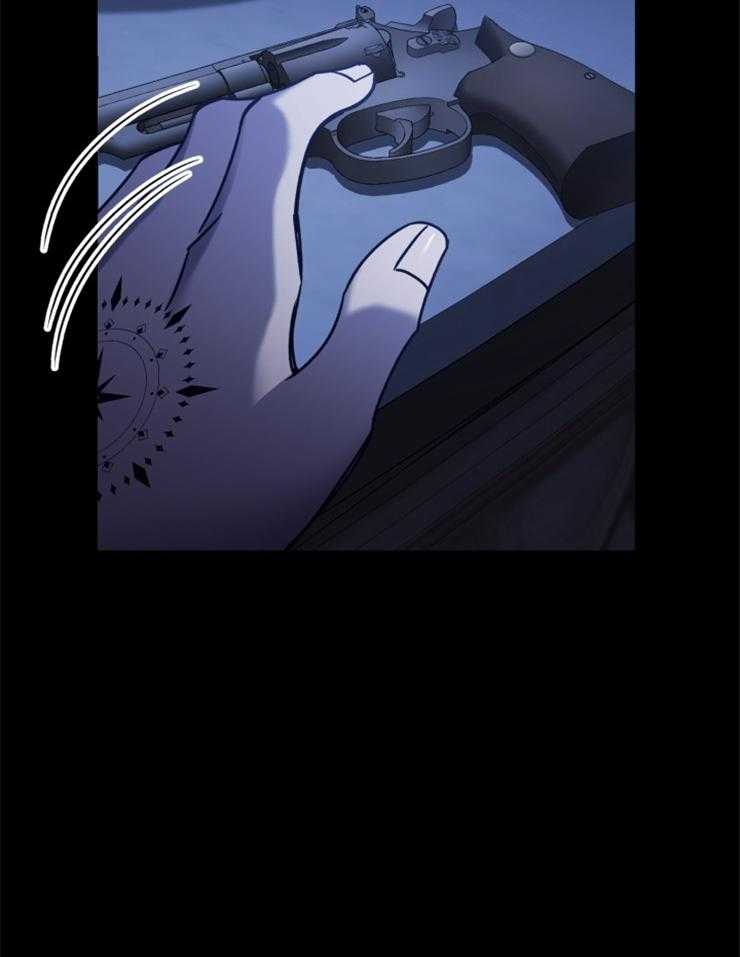 《异界探路者》第92话 自责 第13页