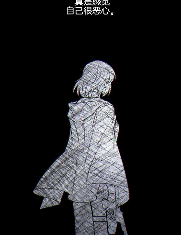 《异界探路者》第92话 自责 第18页