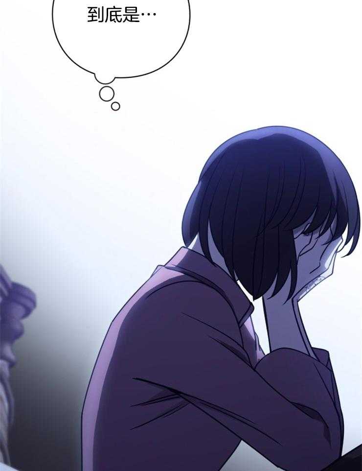 《异界探路者》第92话 自责 第31页