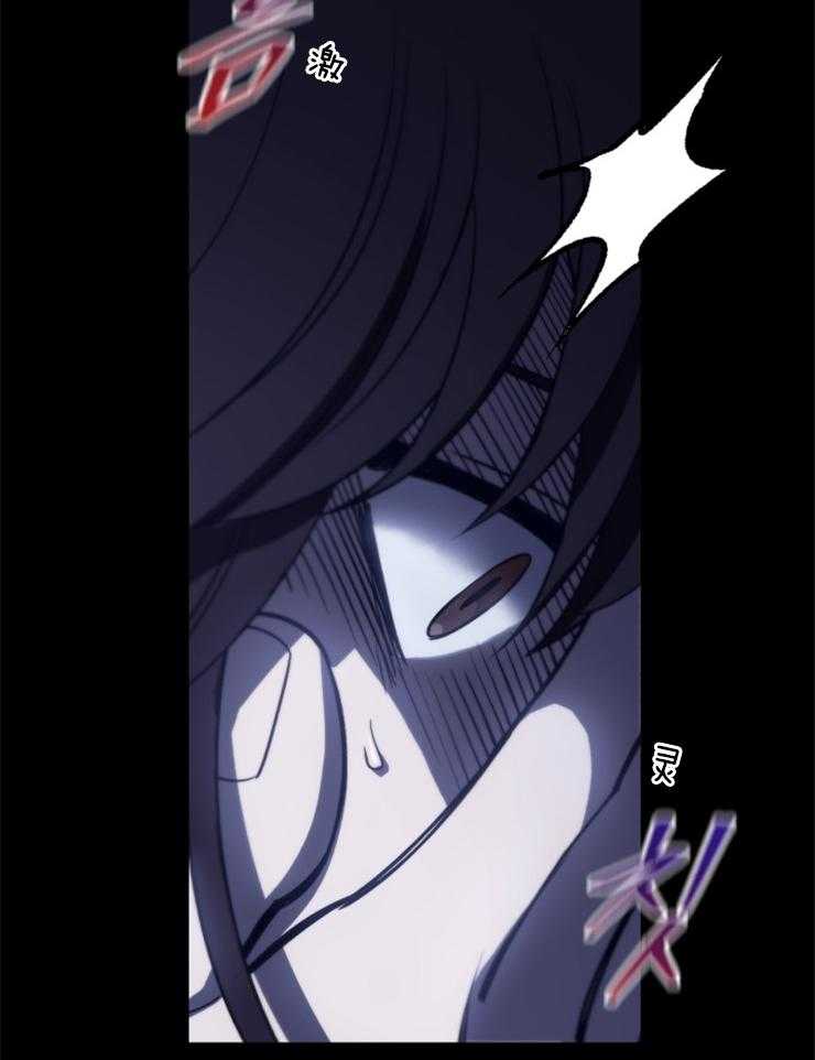 《异界探路者》第92话 自责 第34页