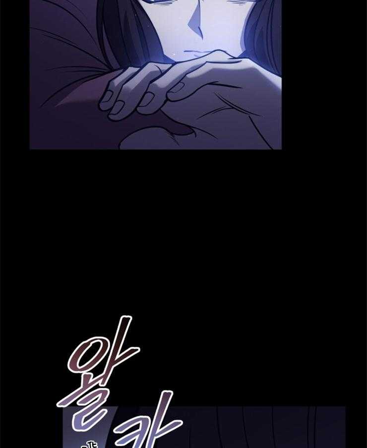 《异界探路者》第92话 自责 第6页