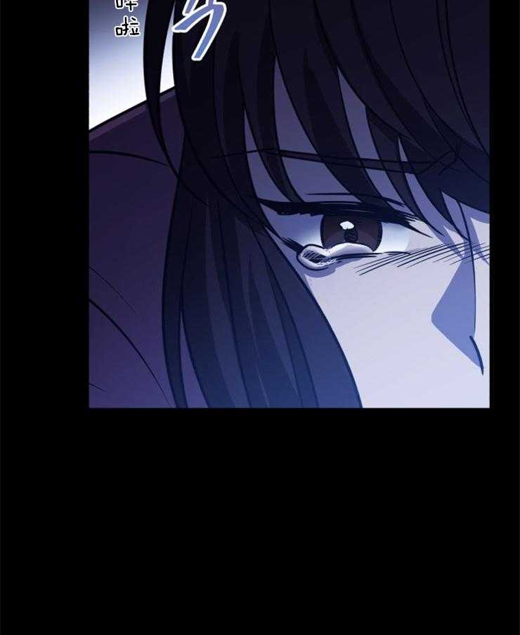 《异界探路者》第92话 自责 第7页
