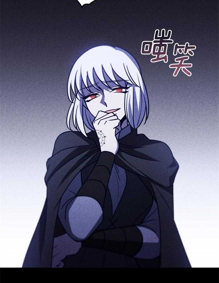 《异界探路者》第93话 挣扎与执念 第21页