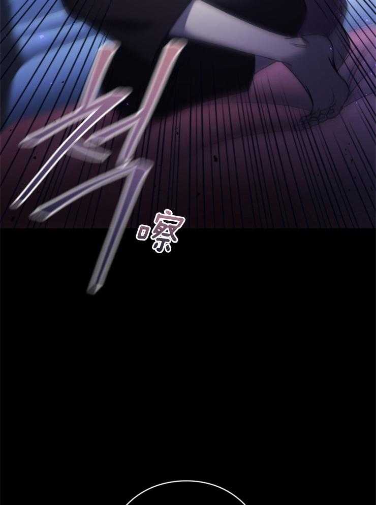 《异界探路者》第93话 挣扎与执念 第7页
