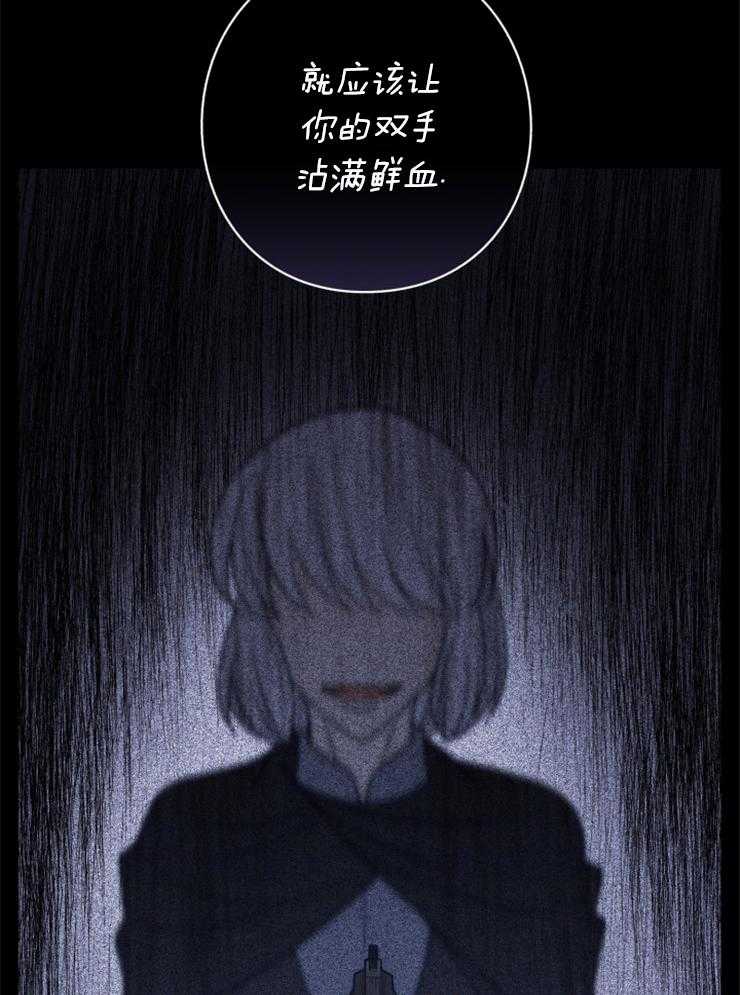 《异界探路者》第93话 挣扎与执念 第8页