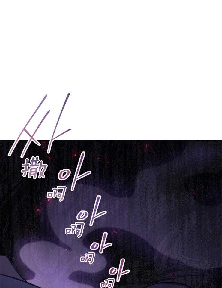 《异界探路者》第95话 权势的力量 第11页