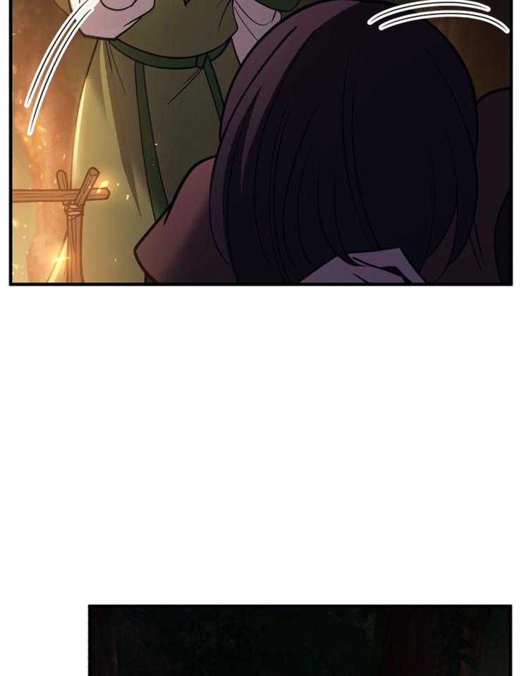 《异界探路者》第95话 权势的力量 第14页