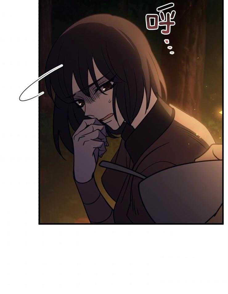 《异界探路者》第95话 权势的力量 第15页