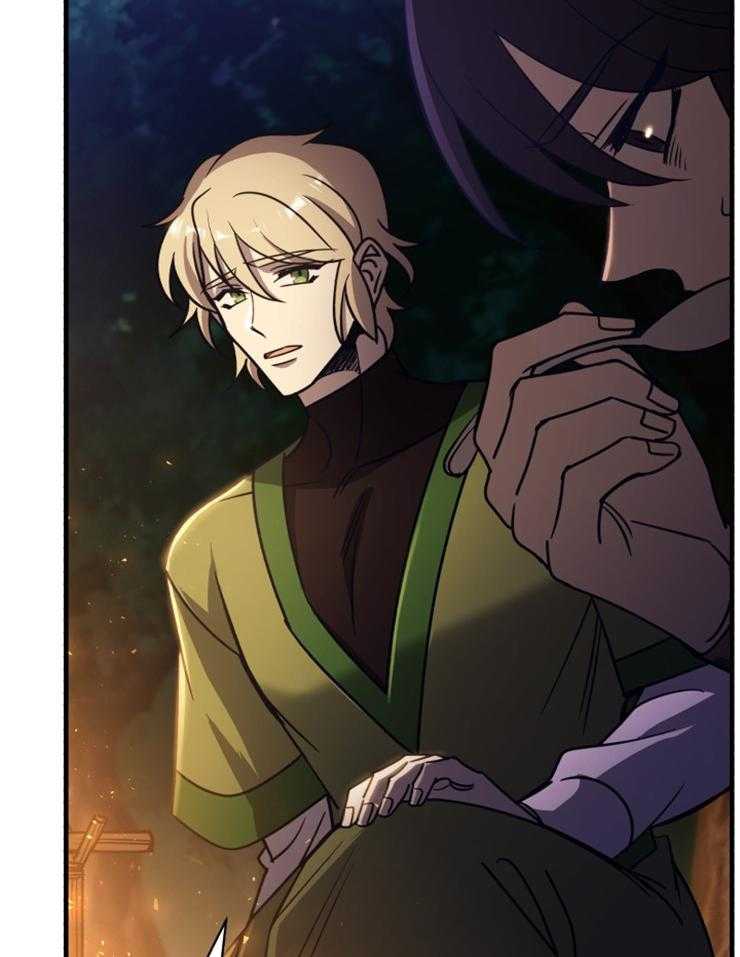 《异界探路者》第95话 权势的力量 第18页