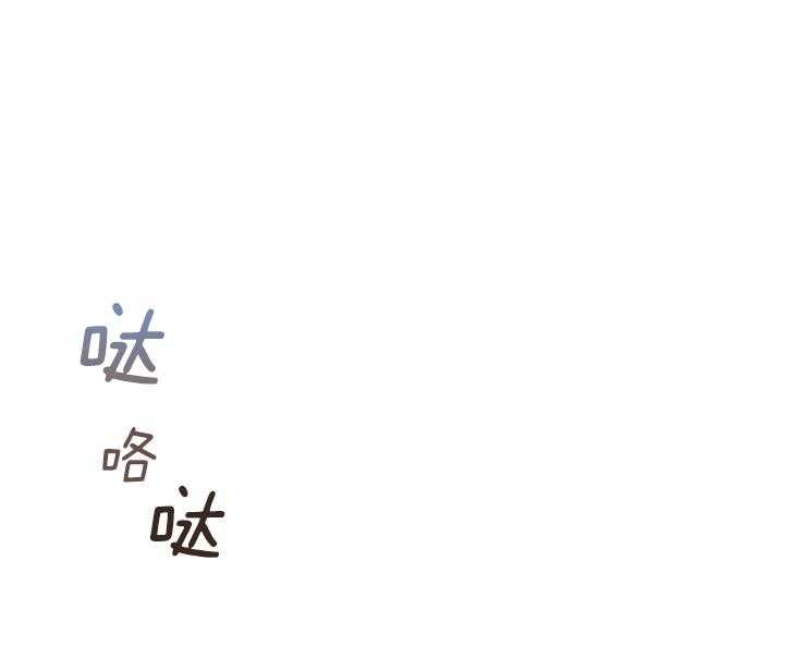 《异界探路者》第95话 权势的力量 第1页