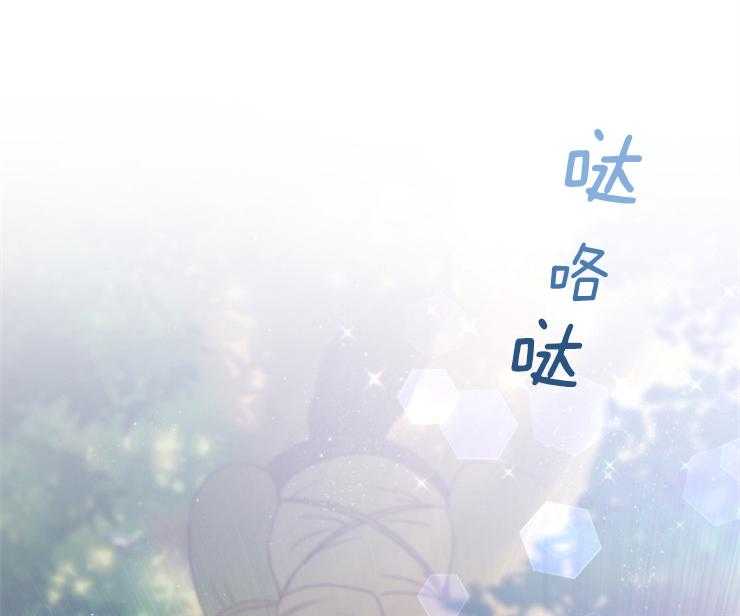 《异界探路者》第95话 权势的力量 第2页