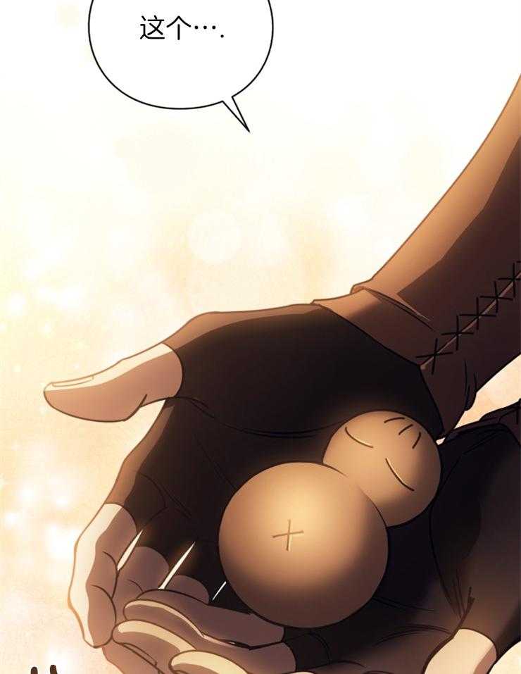 《异界探路者》第95话 权势的力量 第32页