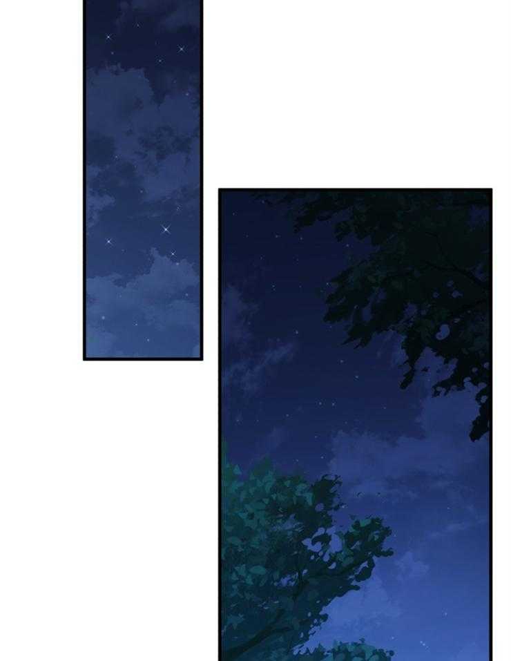 《异界探路者》第95话 权势的力量 第39页