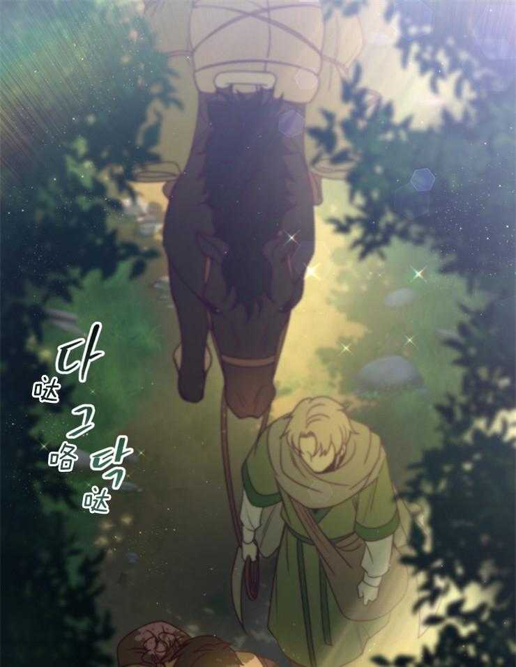 《异界探路者》第95话 权势的力量 第3页