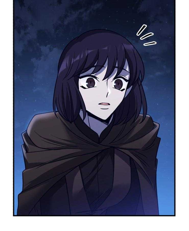 《异界探路者》第95话 权势的力量 第43页