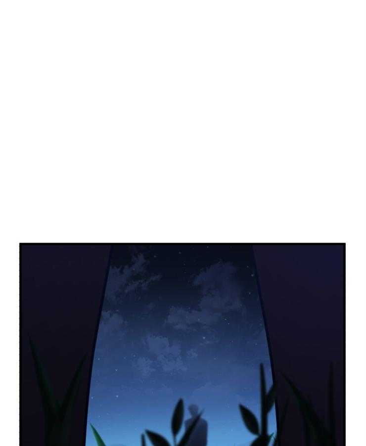 《异界探路者》第95话 权势的力量 第44页
