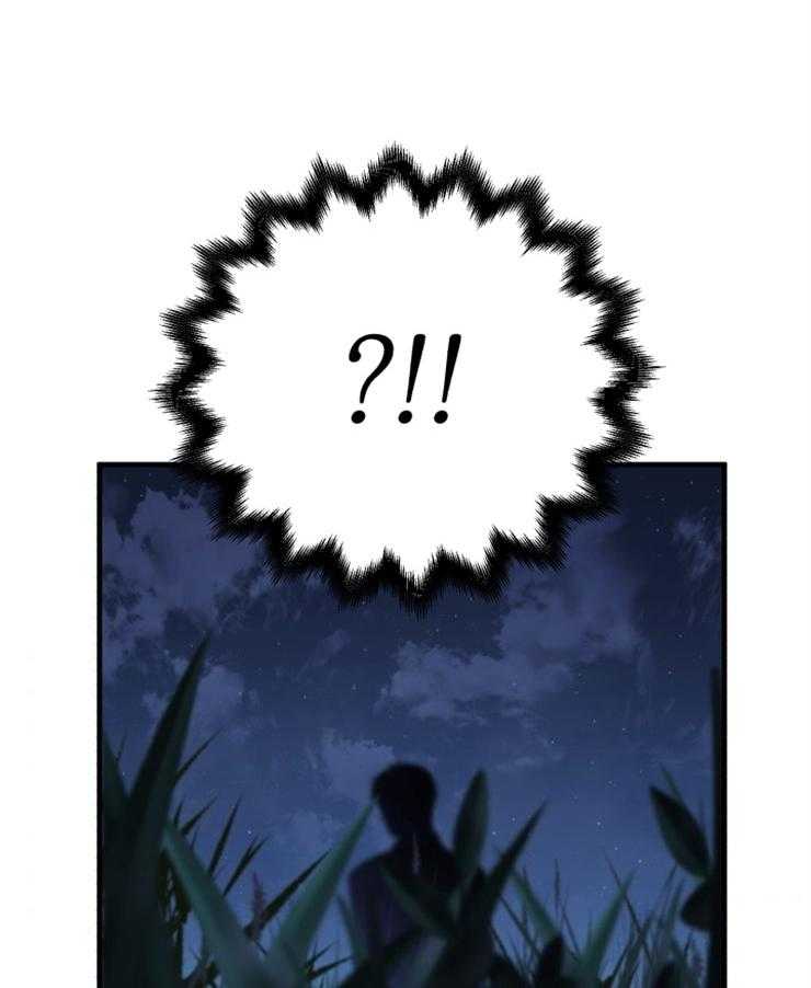 《异界探路者》第95话 权势的力量 第46页