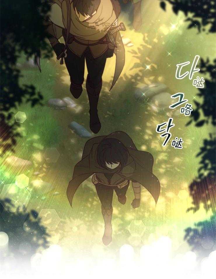 《异界探路者》第95话 权势的力量 第4页
