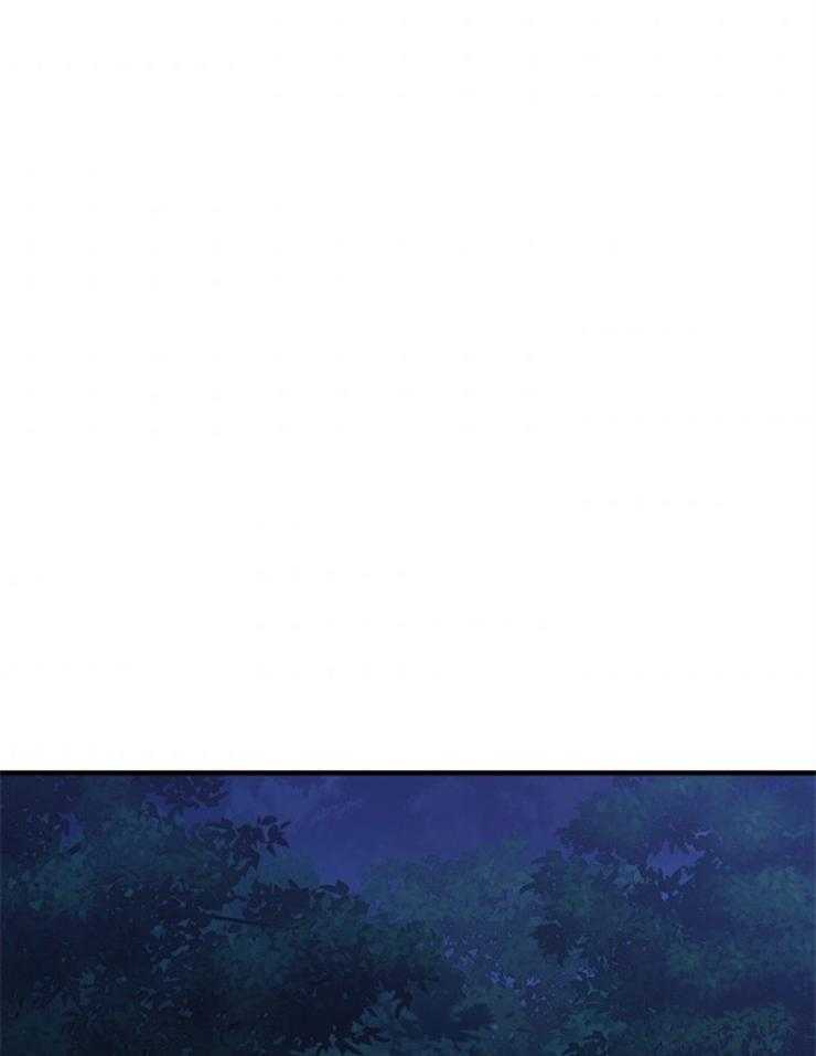 《异界探路者》第95话 权势的力量 第5页