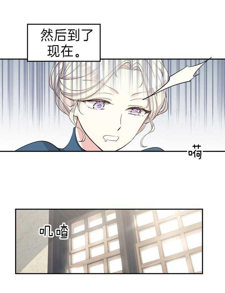 《男主你人设崩了》第4话 4_崽崽生病了 第7页