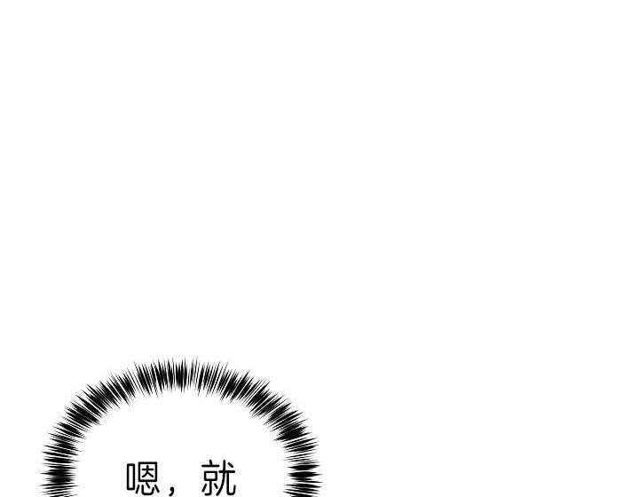 《男主你人设崩了》第9话 9_此行目的 第1页