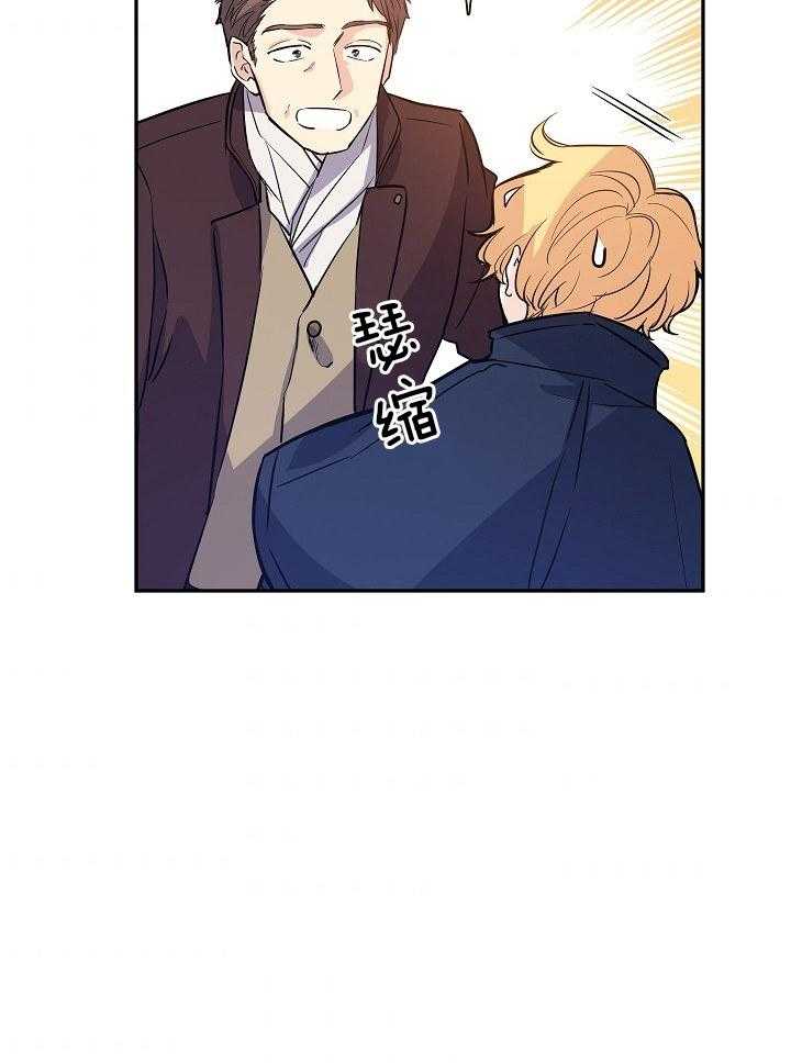 《男主你人设崩了》第34话 开不了玩笑 第10页