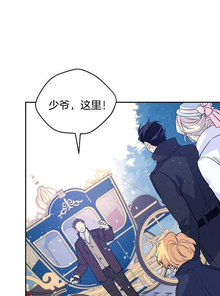 《男主你人设崩了》第34话 开不了玩笑 第1页
