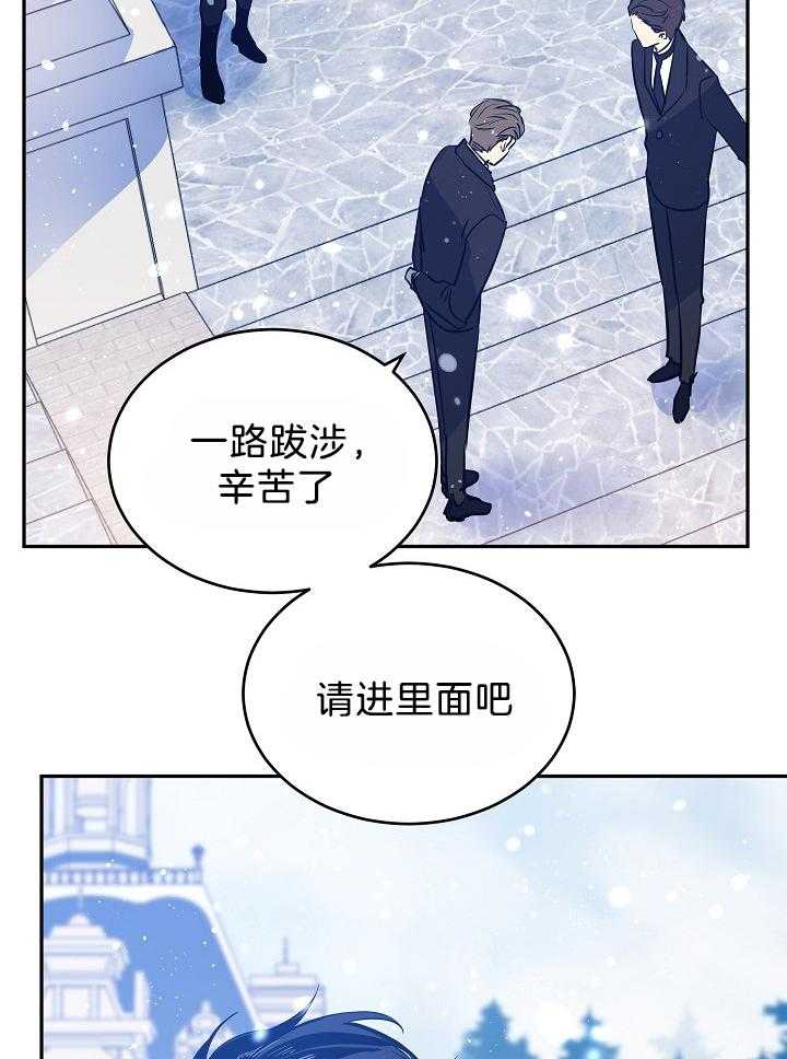 《男主你人设崩了》第34话 开不了玩笑 第28页