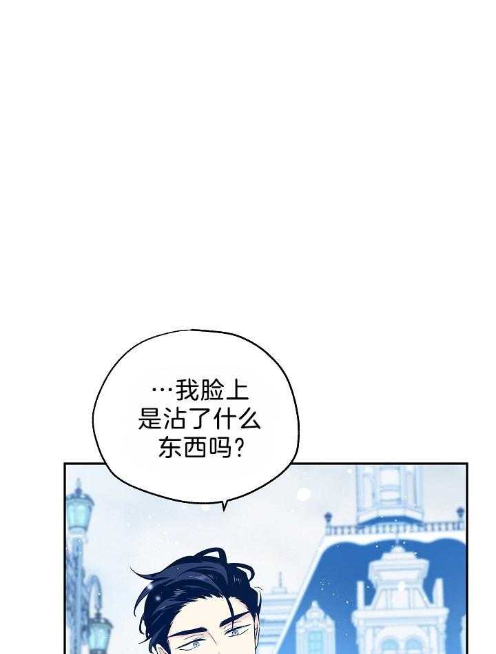 《男主你人设崩了》第34话 开不了玩笑 第35页