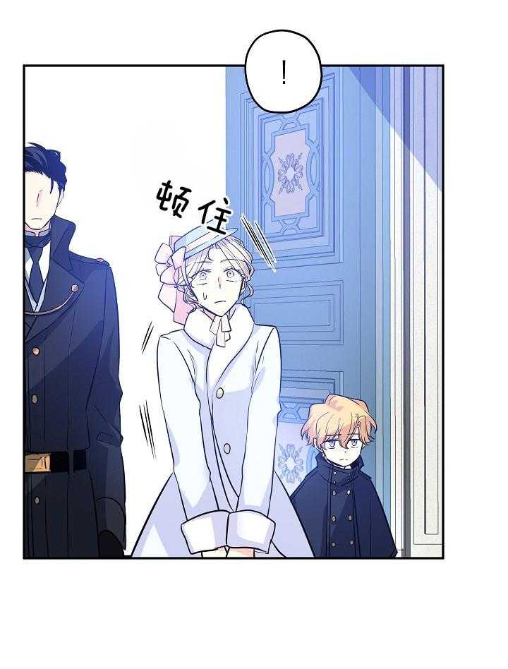 《男主你人设崩了》第34话 开不了玩笑 第46页