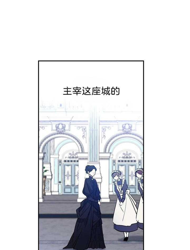 《男主你人设崩了》第34话 开不了玩笑 第47页