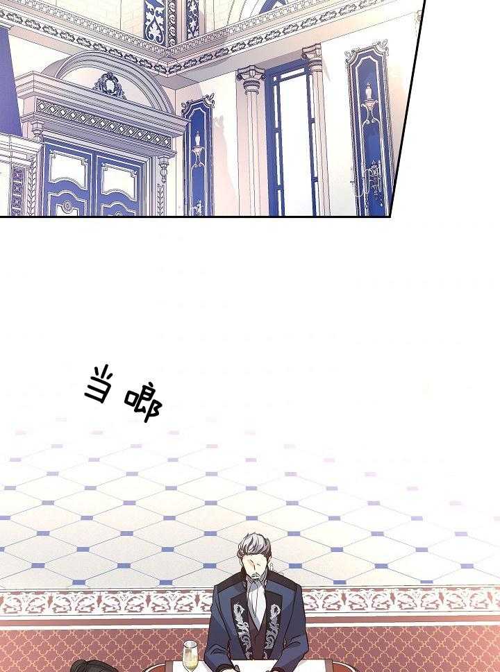 《男主你人设崩了》第35话 惶恐 第26页